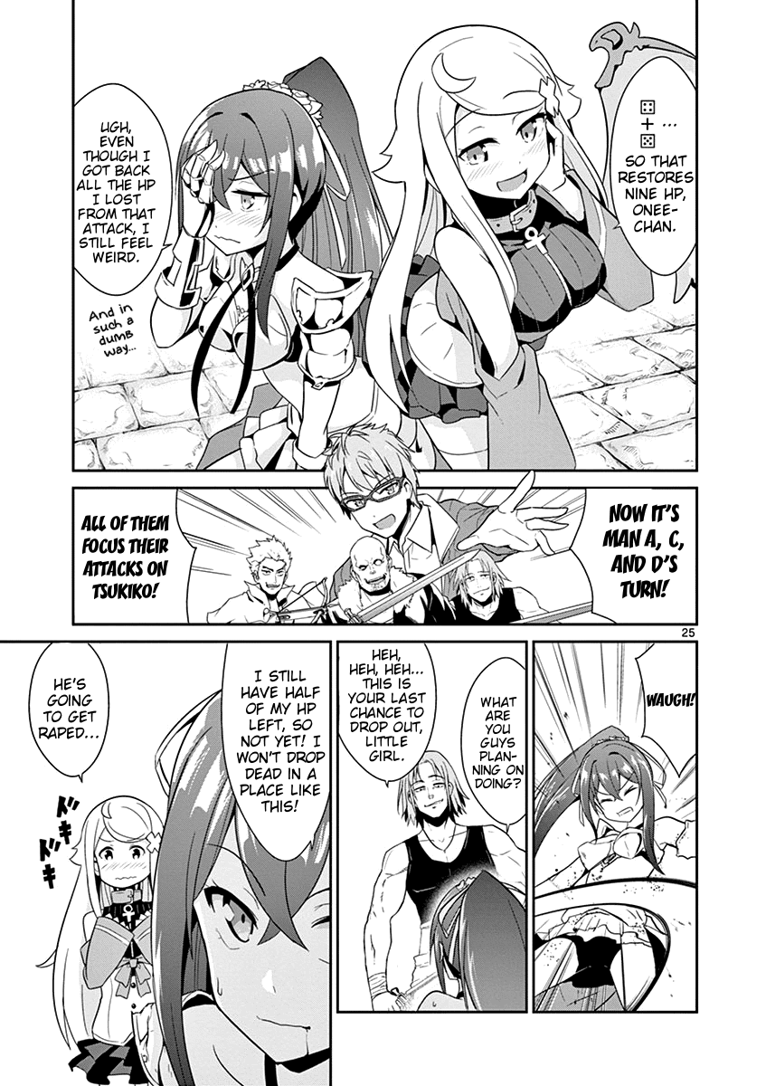 Imouto Sae Ireba Ii. @ Comic chapter 11 page 25