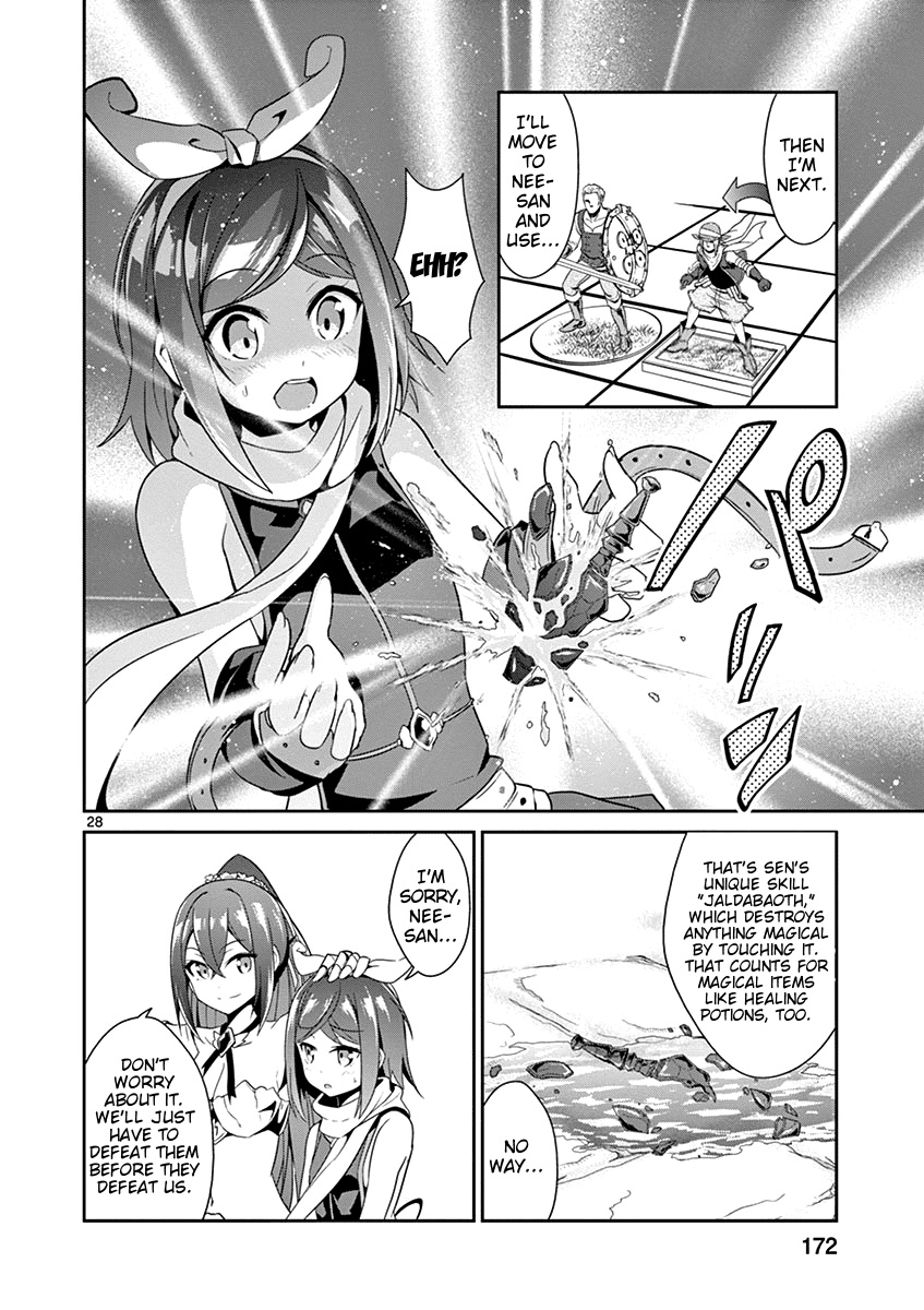 Imouto Sae Ireba Ii. @ Comic chapter 11 page 27
