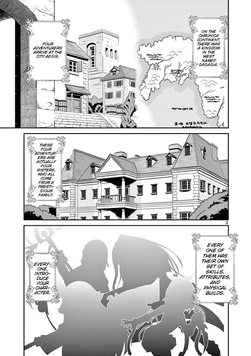 Imouto Sae Ireba Ii. @ Comic chapter 11 page 3