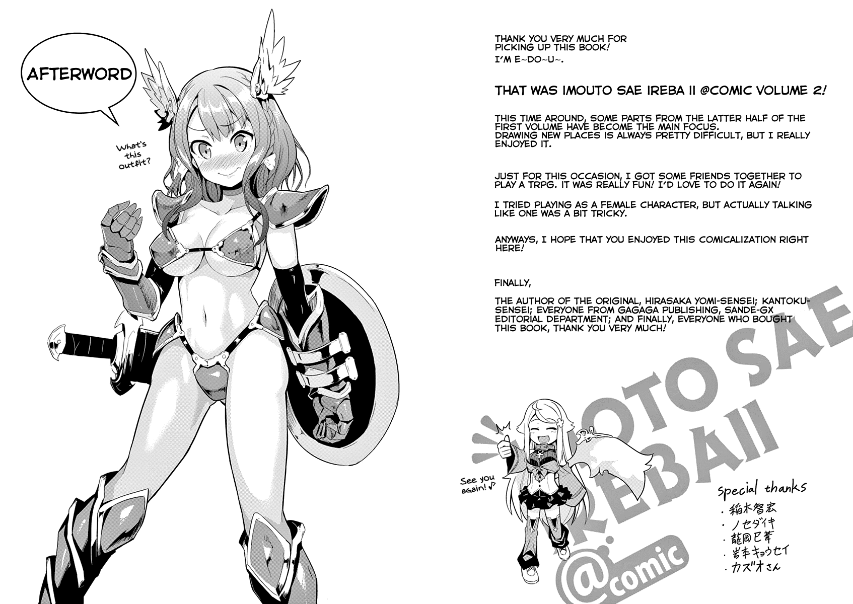 Imouto Sae Ireba Ii. @ Comic chapter 11 page 33