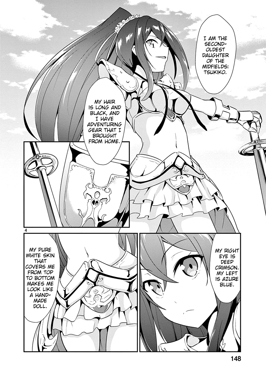 Imouto Sae Ireba Ii. @ Comic chapter 11 page 4
