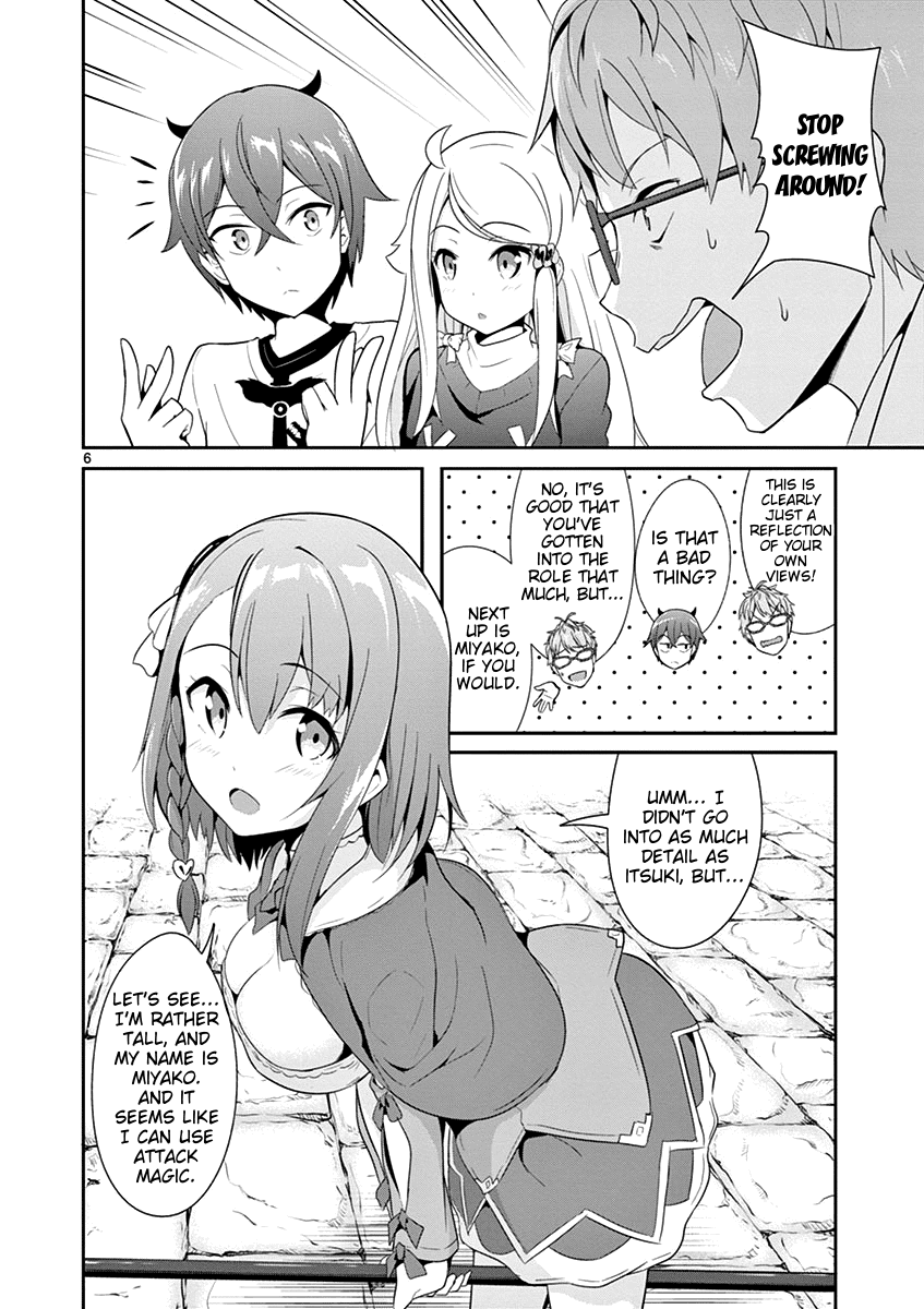 Imouto Sae Ireba Ii. @ Comic chapter 11 page 6