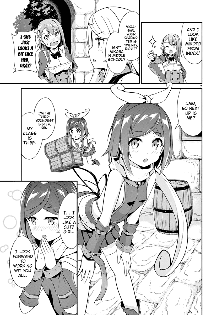 Imouto Sae Ireba Ii. @ Comic chapter 11 page 7