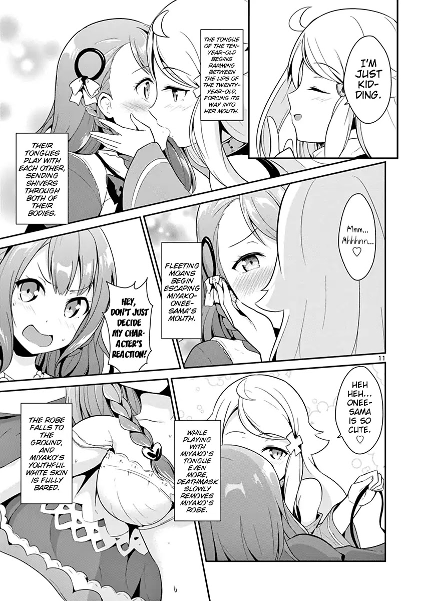 Imouto Sae Ireba Ii. @ Comic chapter 12 page 12
