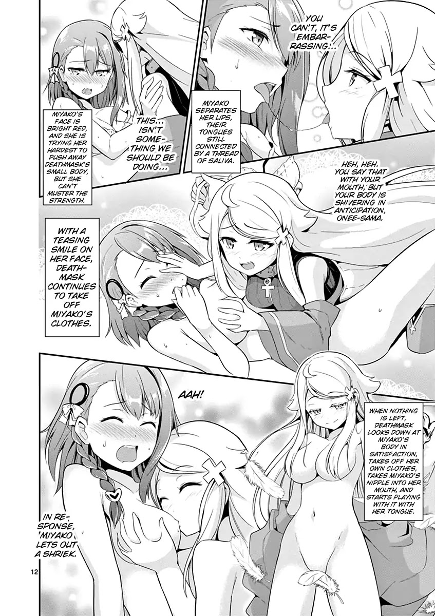Imouto Sae Ireba Ii. @ Comic chapter 12 page 13