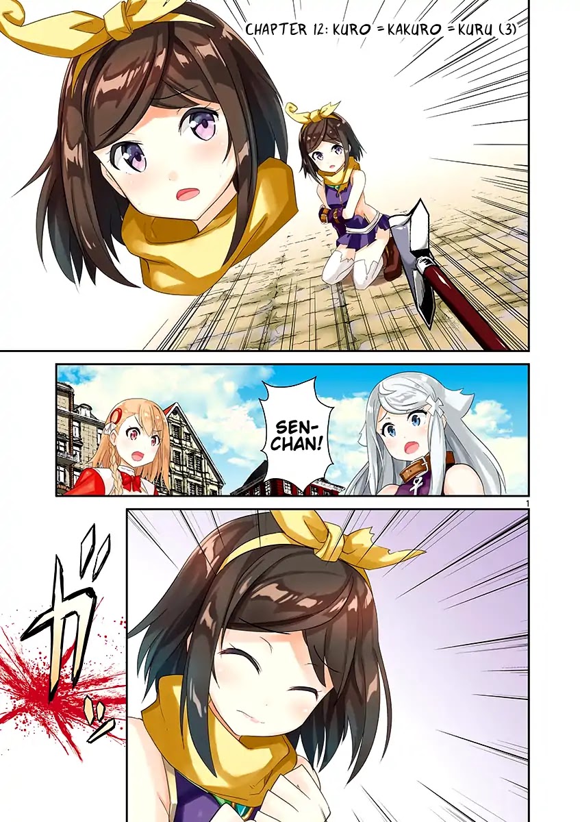 Imouto Sae Ireba Ii. @ Comic chapter 12 page 2