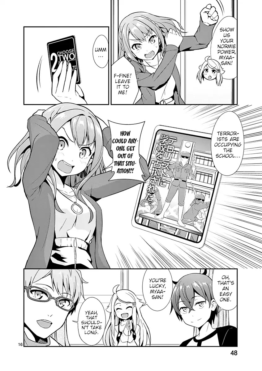 Imouto Sae Ireba Ii. @ Comic chapter 13 page 16