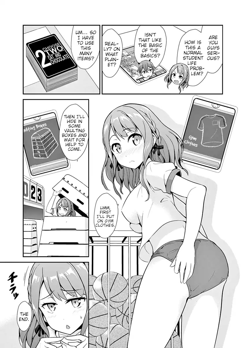 Imouto Sae Ireba Ii. @ Comic chapter 13 page 17