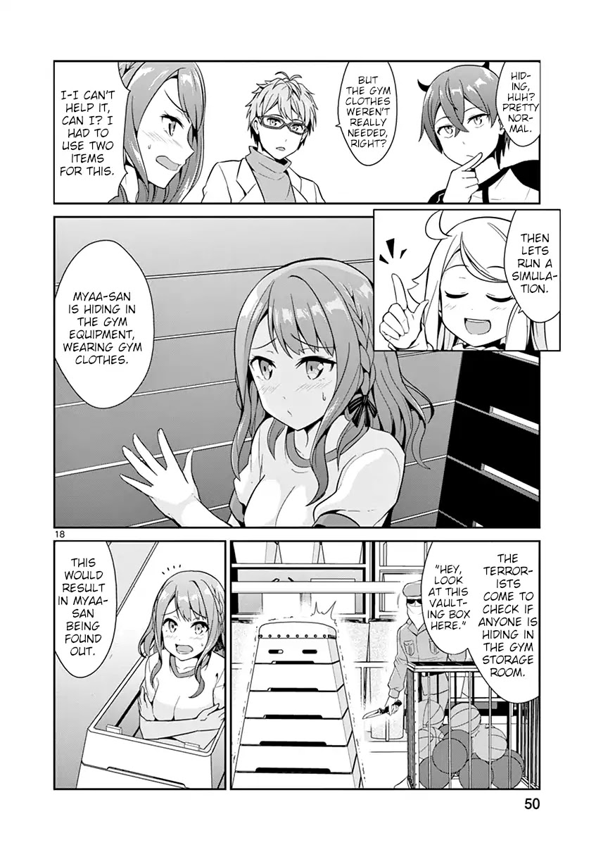 Imouto Sae Ireba Ii. @ Comic chapter 13 page 18