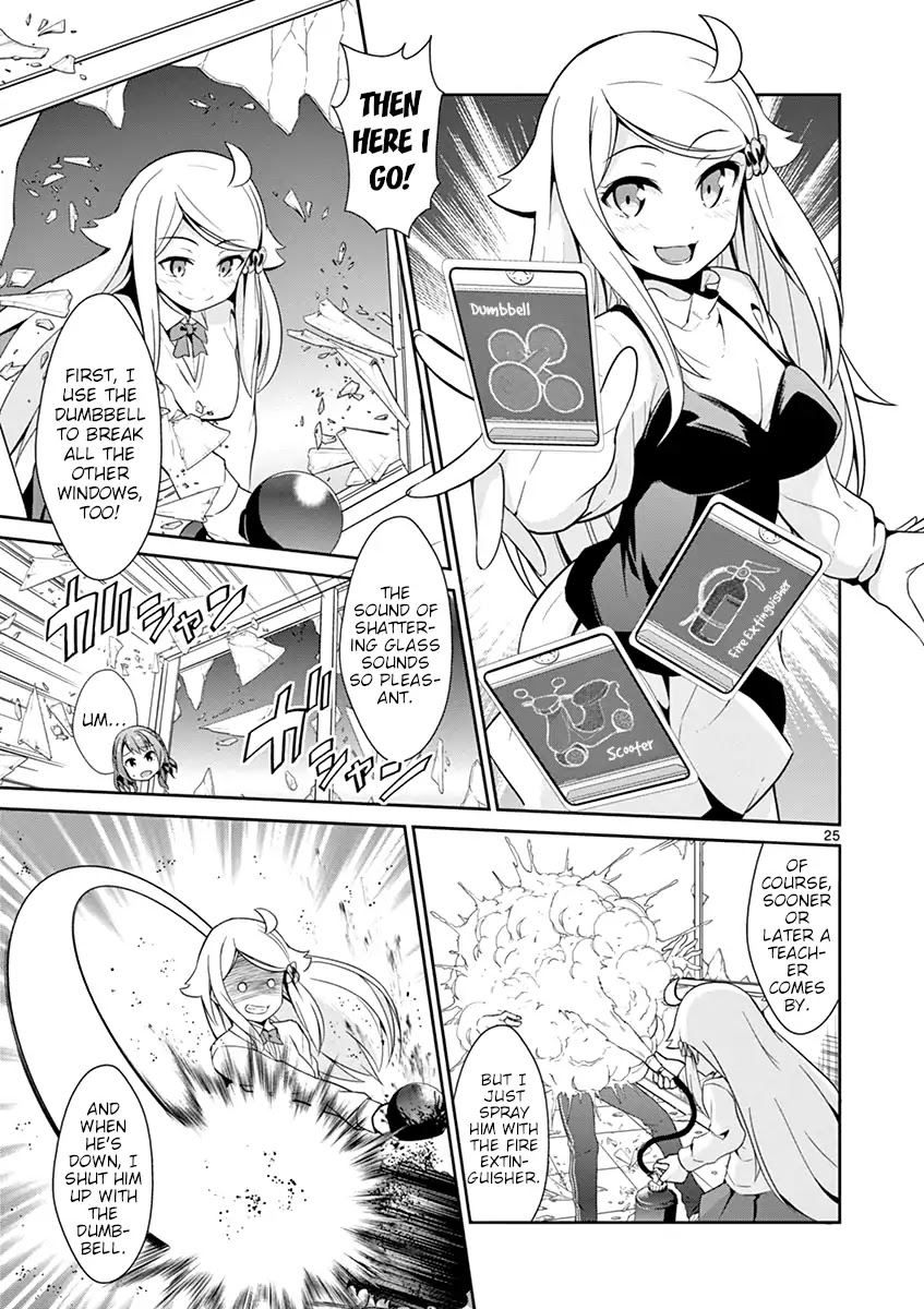Imouto Sae Ireba Ii. @ Comic chapter 13 page 25
