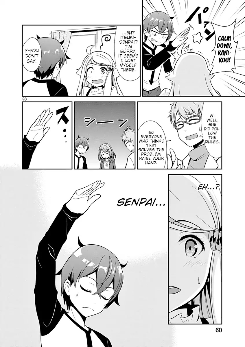 Imouto Sae Ireba Ii. @ Comic chapter 13 page 27