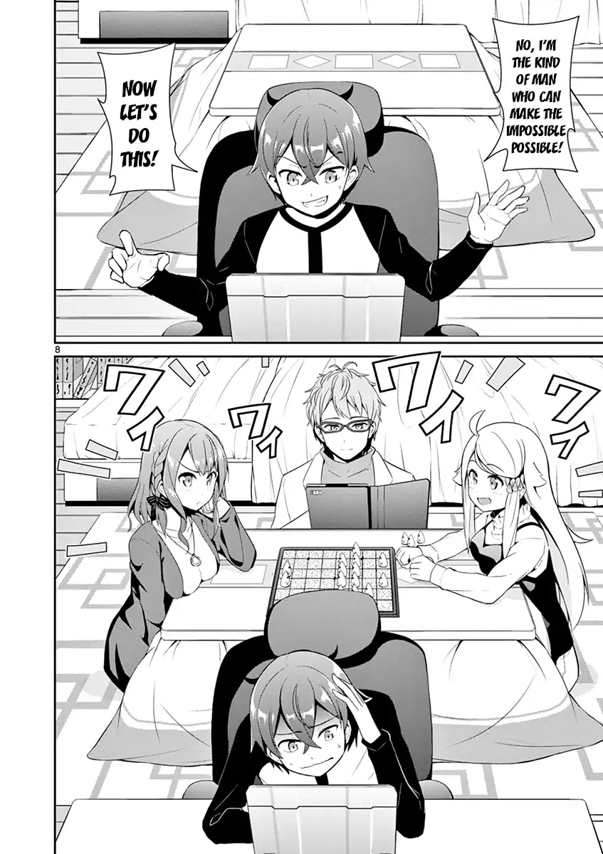 Imouto Sae Ireba Ii. @ Comic chapter 13 page 8