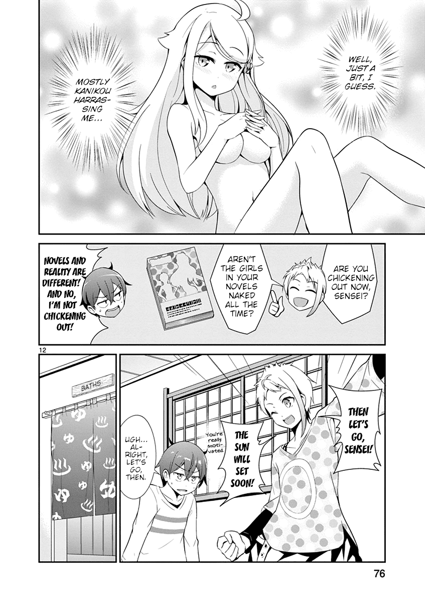 Imouto Sae Ireba Ii. @ Comic chapter 14 page 12