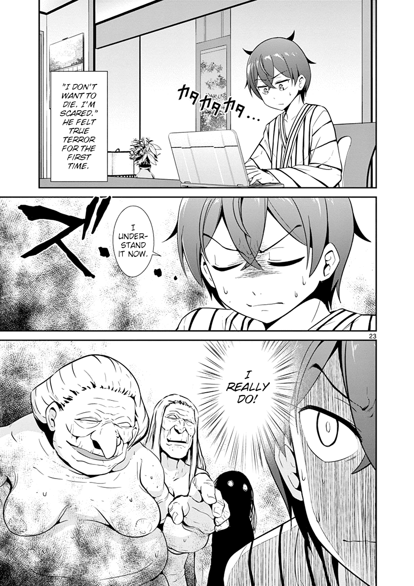 Imouto Sae Ireba Ii. @ Comic chapter 14 page 22