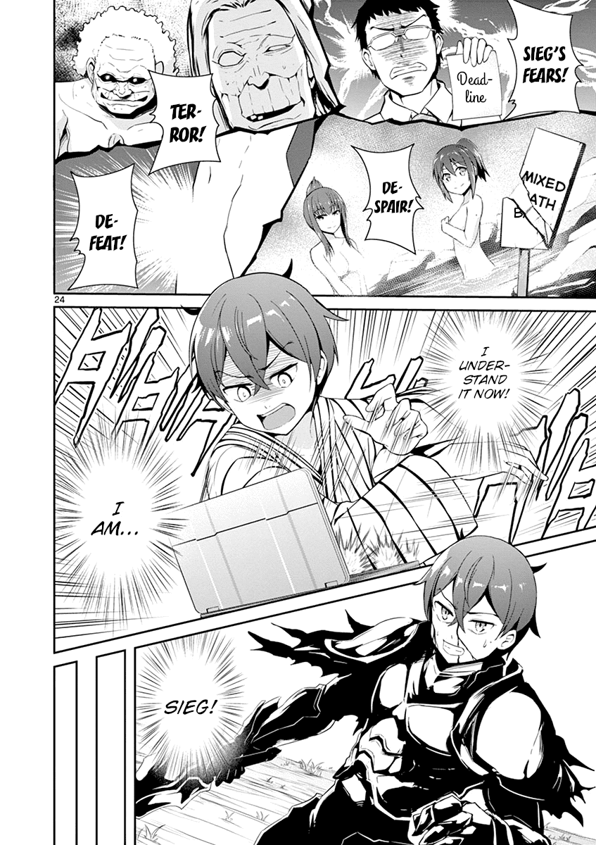 Imouto Sae Ireba Ii. @ Comic chapter 14 page 23