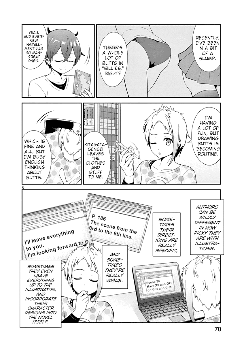 Imouto Sae Ireba Ii. @ Comic chapter 14 page 6