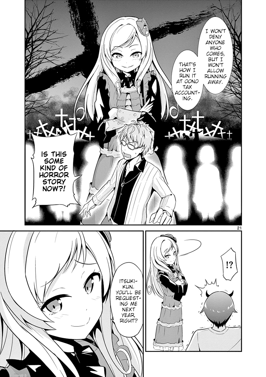 Imouto Sae Ireba Ii. @ Comic chapter 15 page 21