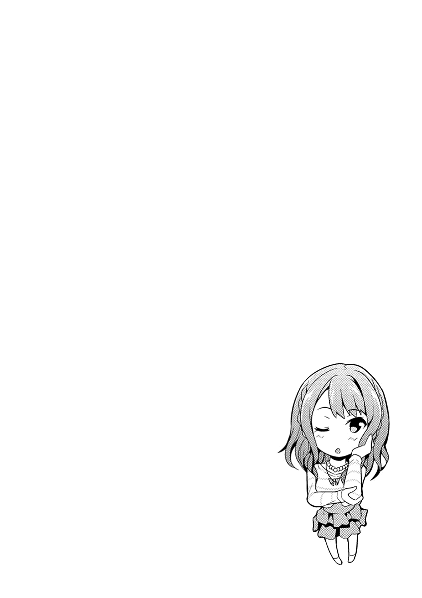 Imouto Sae Ireba Ii. @ Comic chapter 15 page 29