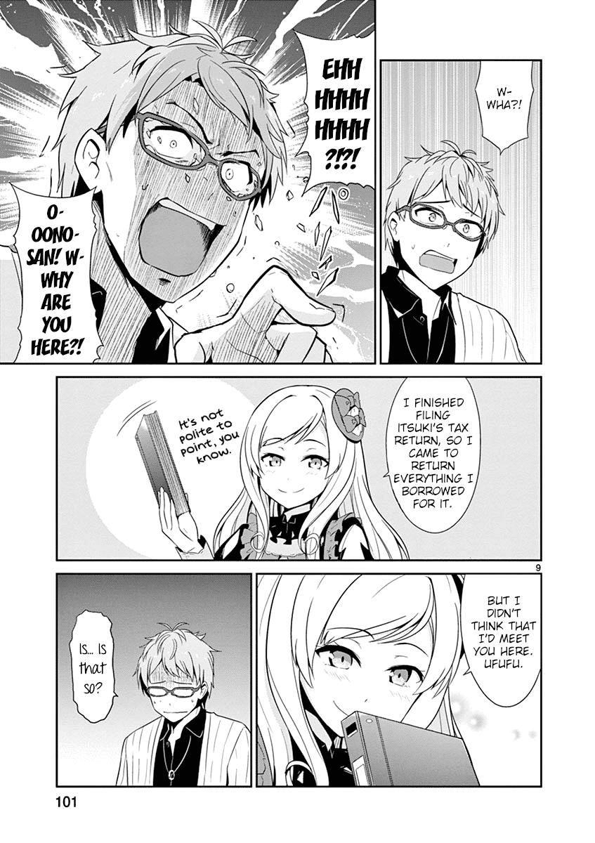 Imouto Sae Ireba Ii. @ Comic chapter 15 page 9