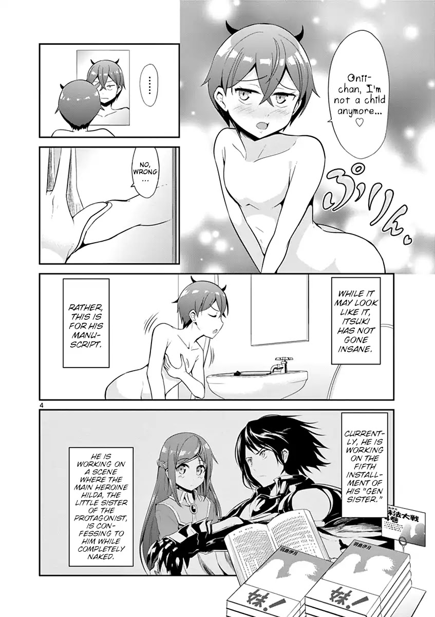 Imouto Sae Ireba Ii. @ Comic chapter 16 page 4