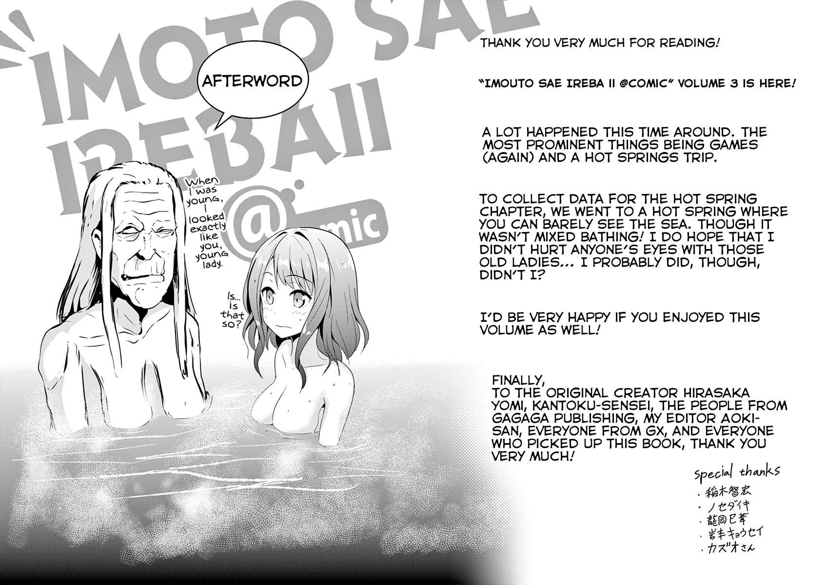 Imouto Sae Ireba Ii. @ Comic chapter 17 page 35