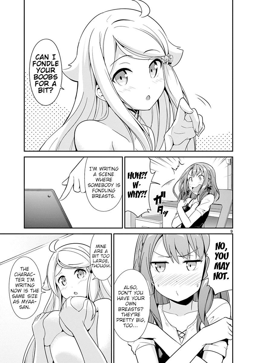 Imouto Sae Ireba Ii. @ Comic chapter 18 page 11