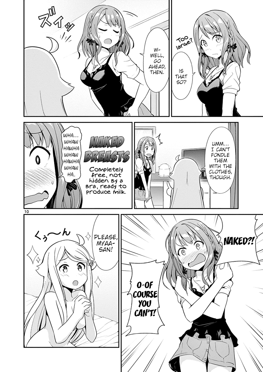 Imouto Sae Ireba Ii. @ Comic chapter 18 page 12