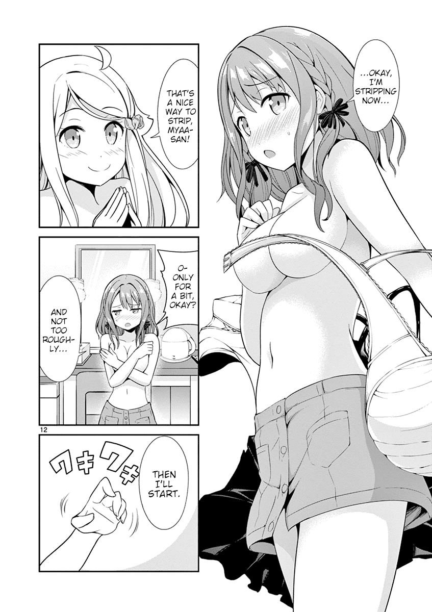 Imouto Sae Ireba Ii. @ Comic chapter 18 page 14