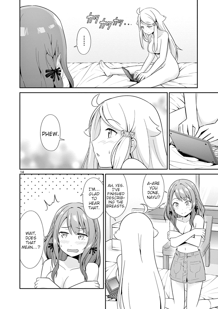 Imouto Sae Ireba Ii. @ Comic chapter 18 page 16