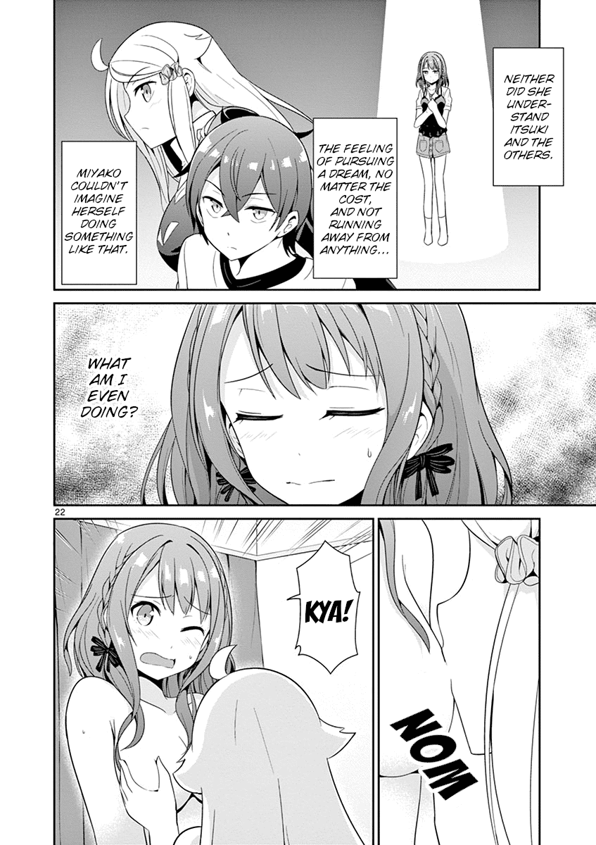 Imouto Sae Ireba Ii. @ Comic chapter 18 page 24