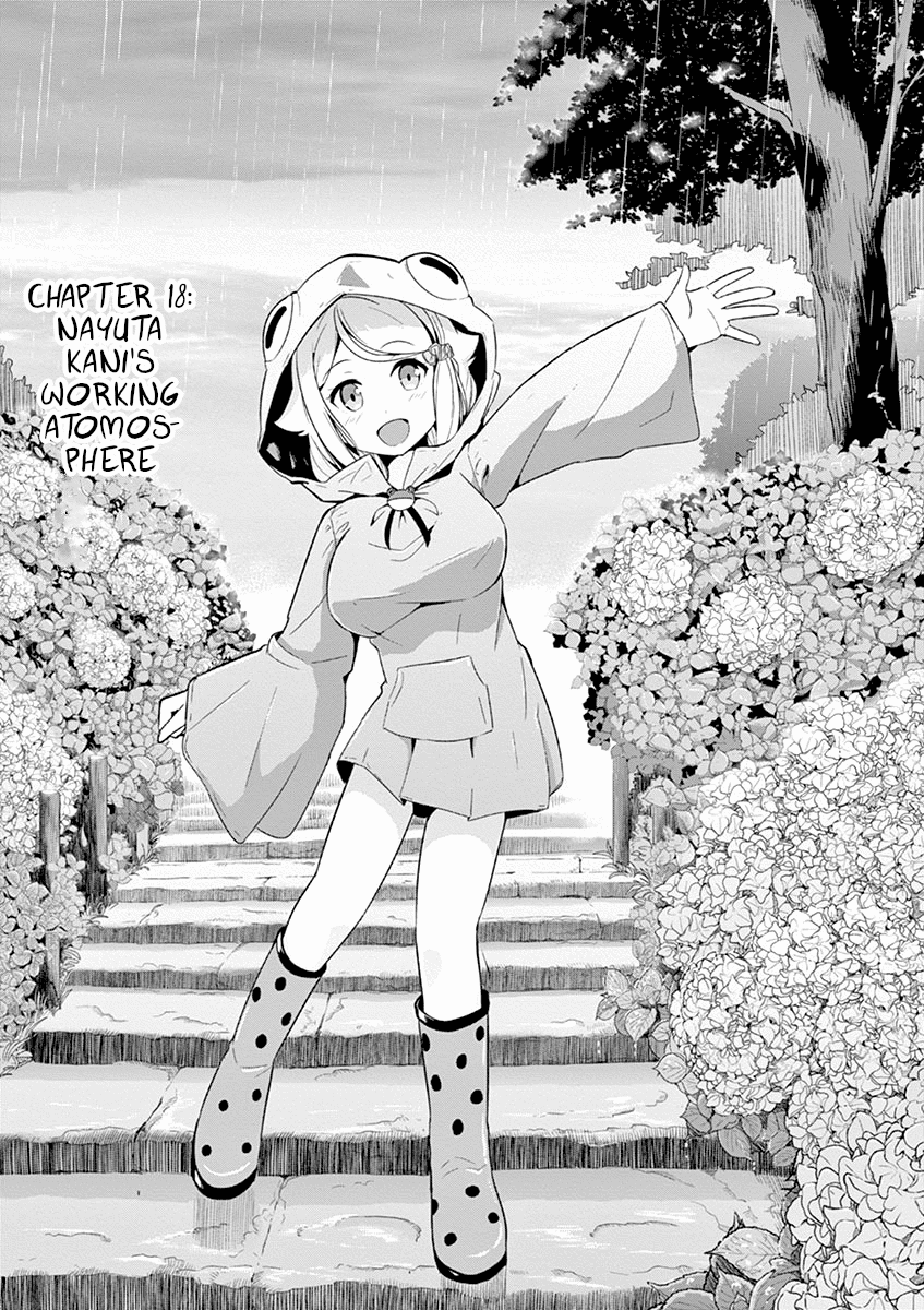 Imouto Sae Ireba Ii. @ Comic chapter 18 page 3