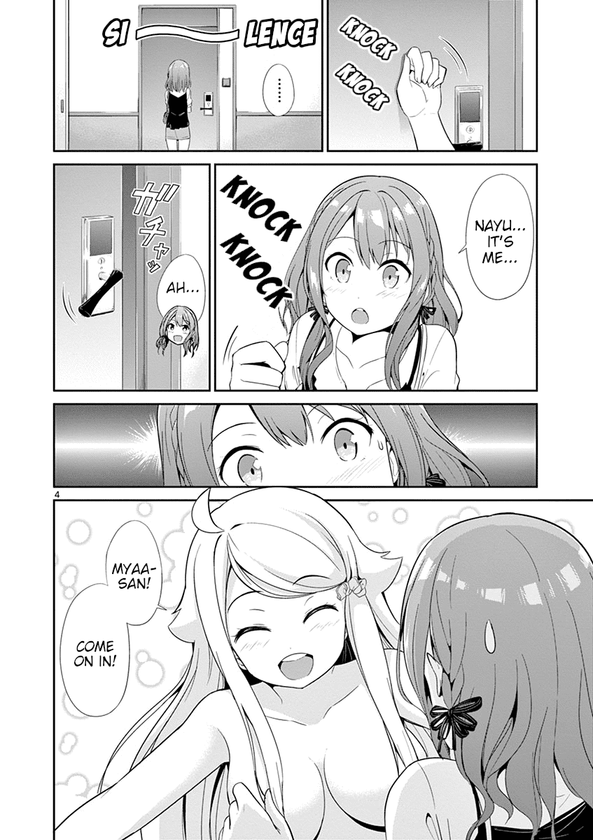 Imouto Sae Ireba Ii. @ Comic chapter 18 page 6