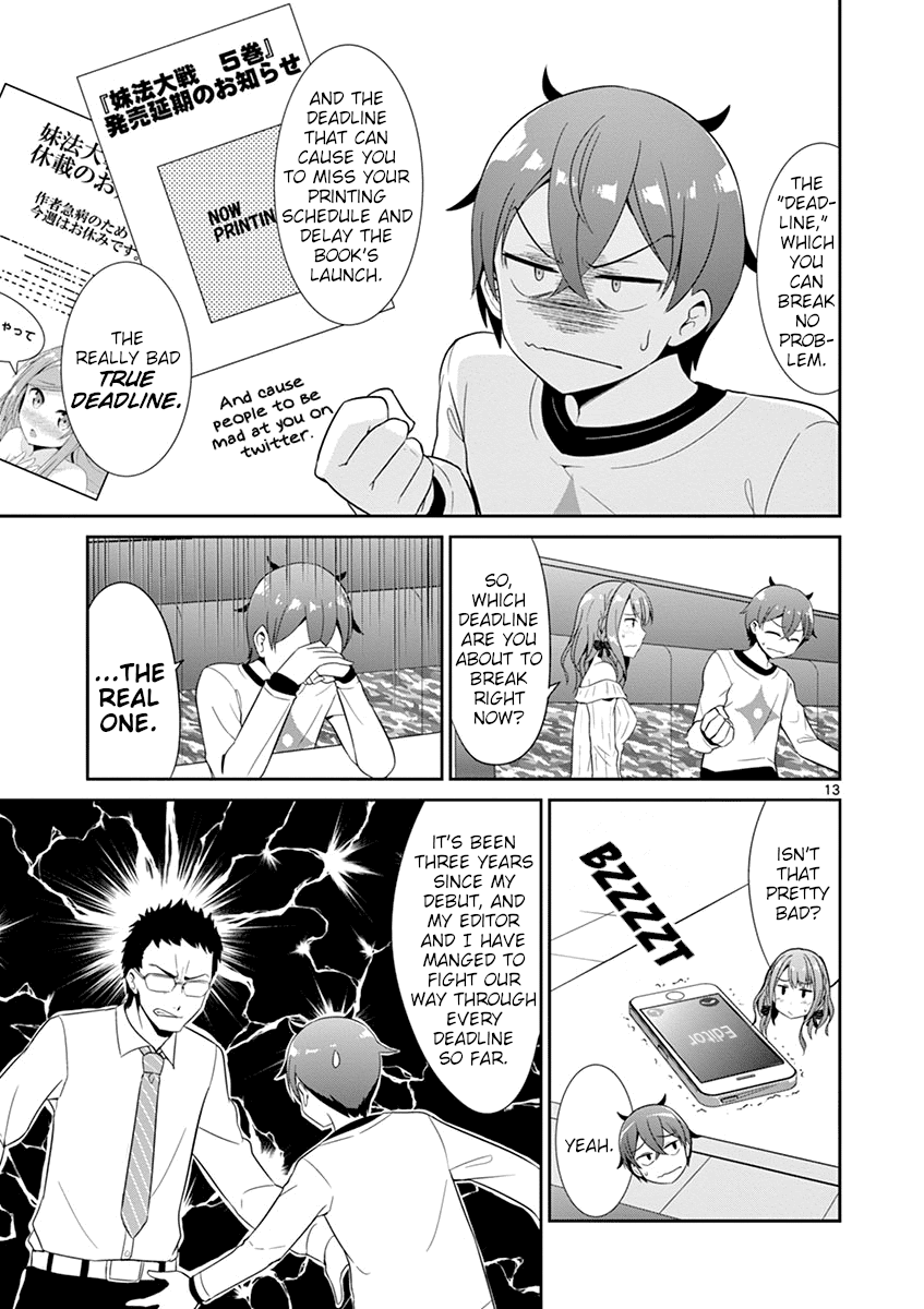 Imouto Sae Ireba Ii. @ Comic chapter 19 page 13