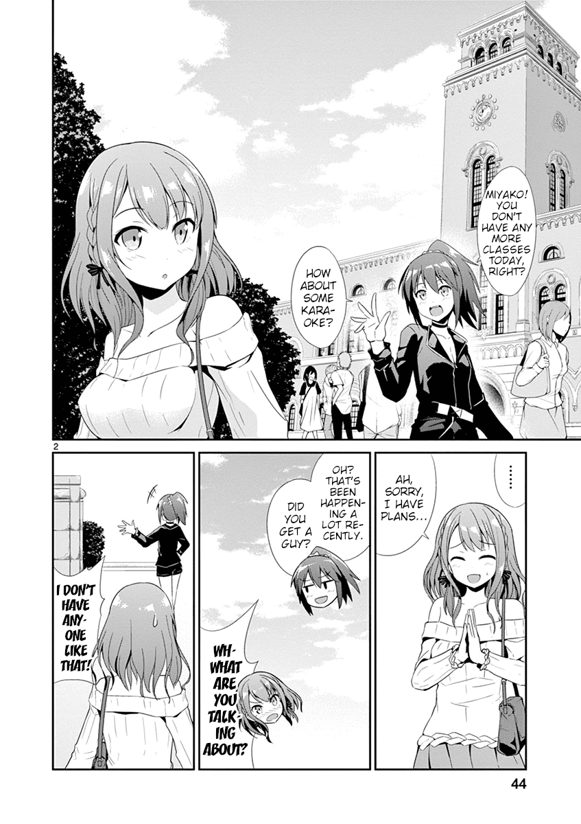 Imouto Sae Ireba Ii. @ Comic chapter 19 page 2
