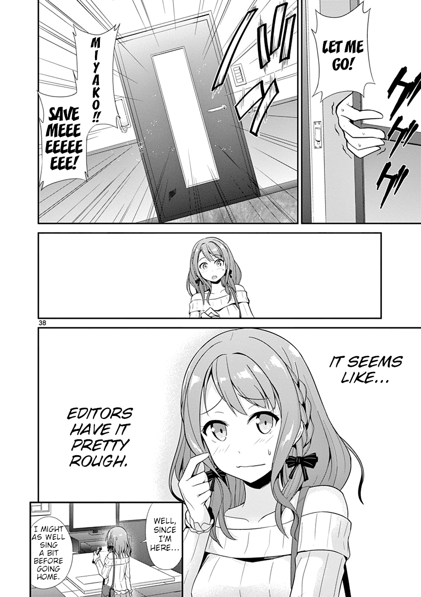Imouto Sae Ireba Ii. @ Comic chapter 19 page 37