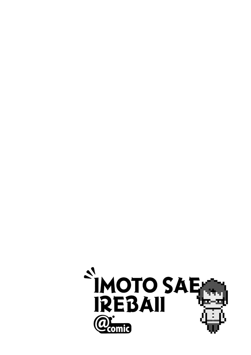 Imouto Sae Ireba Ii. @ Comic chapter 19 page 39