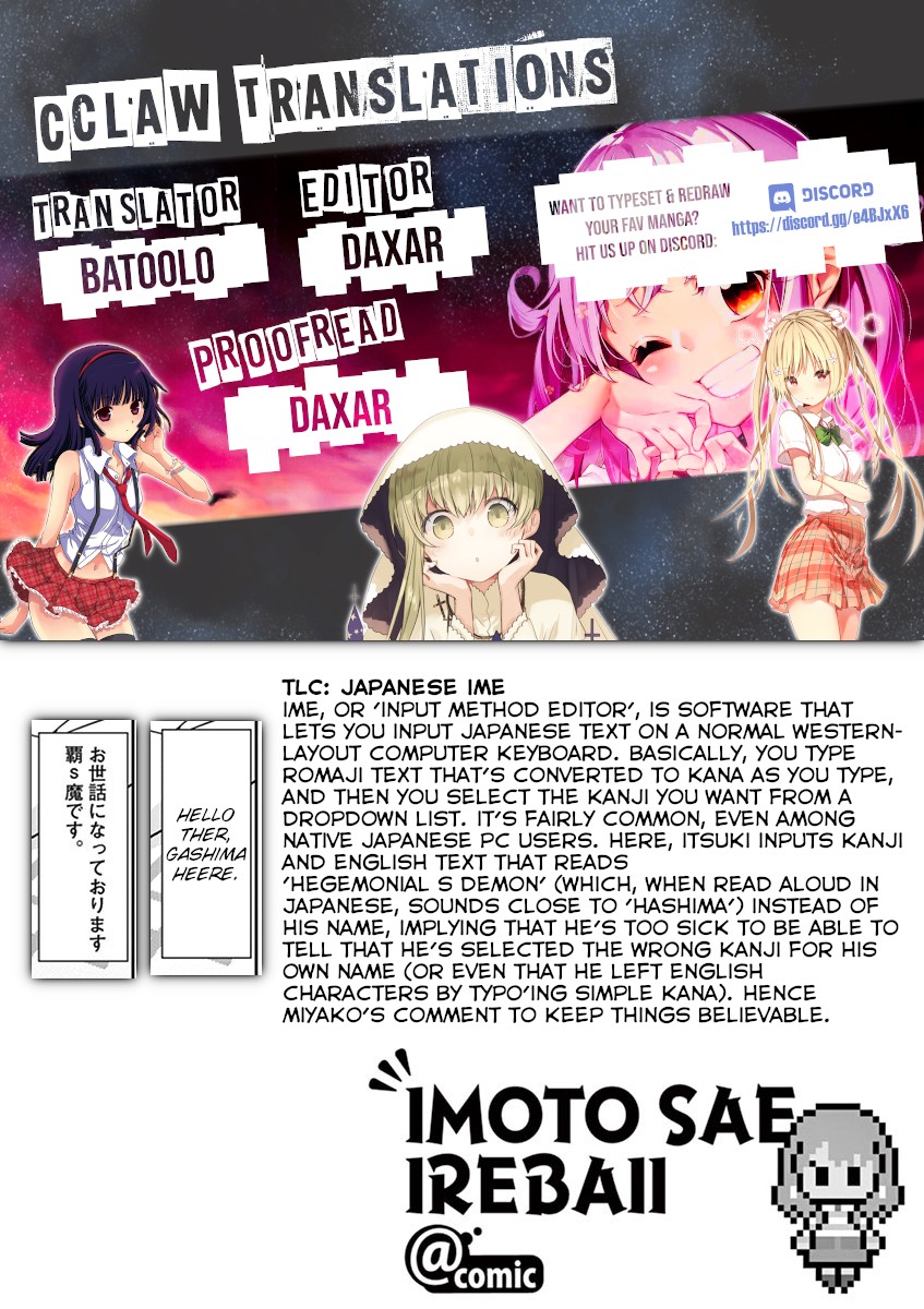 Imouto Sae Ireba Ii. @ Comic chapter 19 page 40