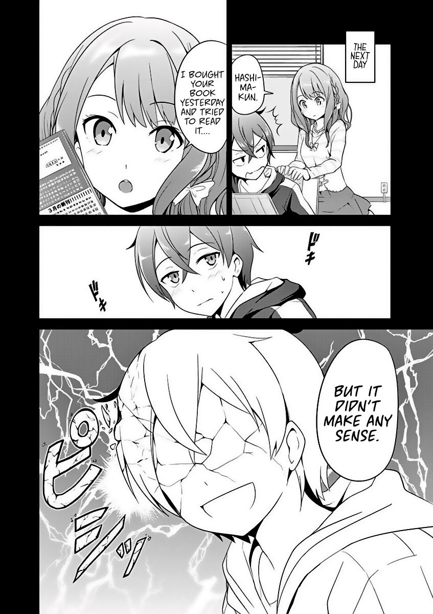 Imouto Sae Ireba Ii. @ Comic chapter 2 page 14