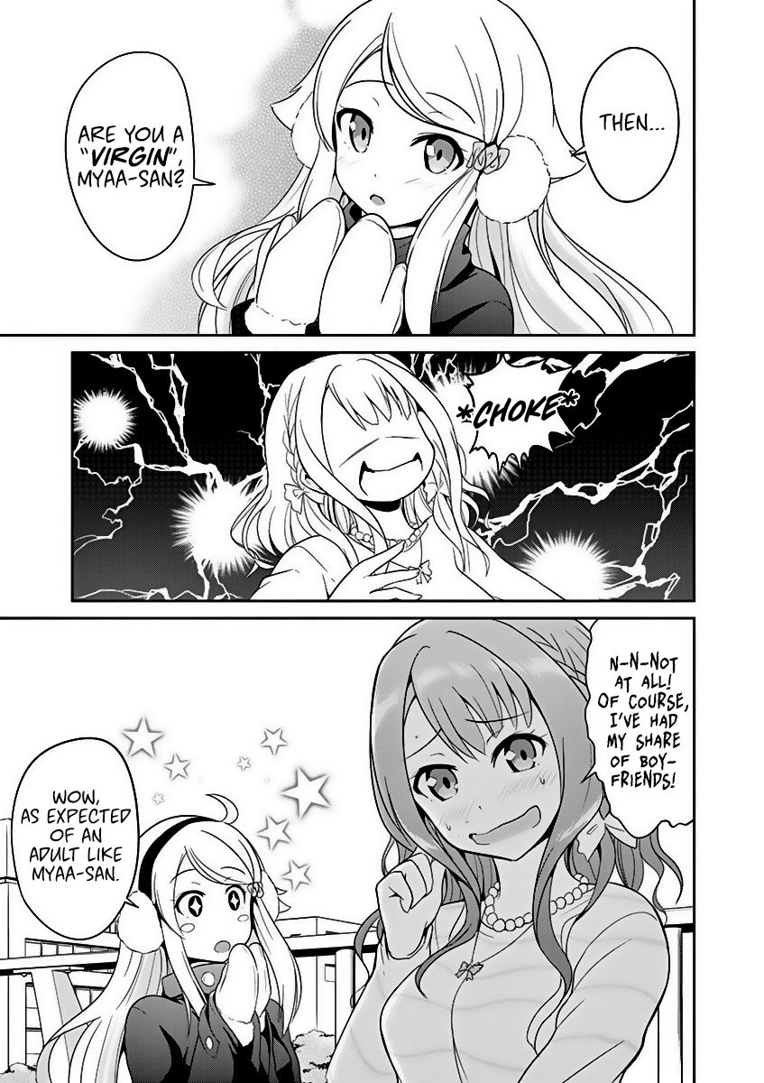 Imouto Sae Ireba Ii. @ Comic chapter 2 page 27