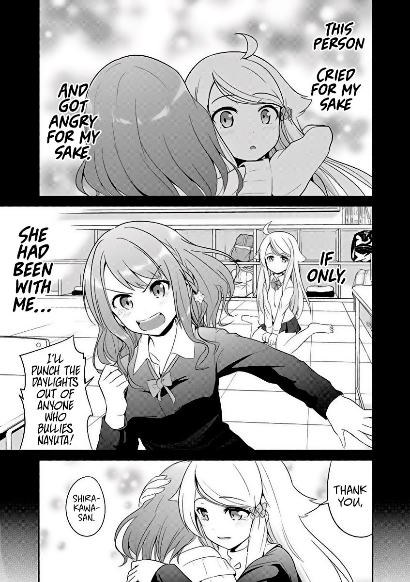 Imouto Sae Ireba Ii. @ Comic chapter 2 page 33