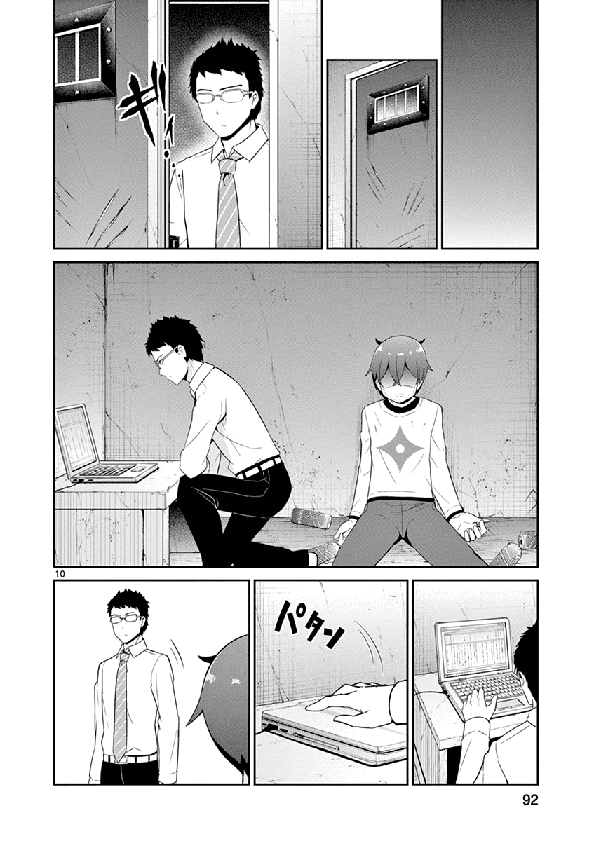 Imouto Sae Ireba Ii. @ Comic chapter 20 page 10