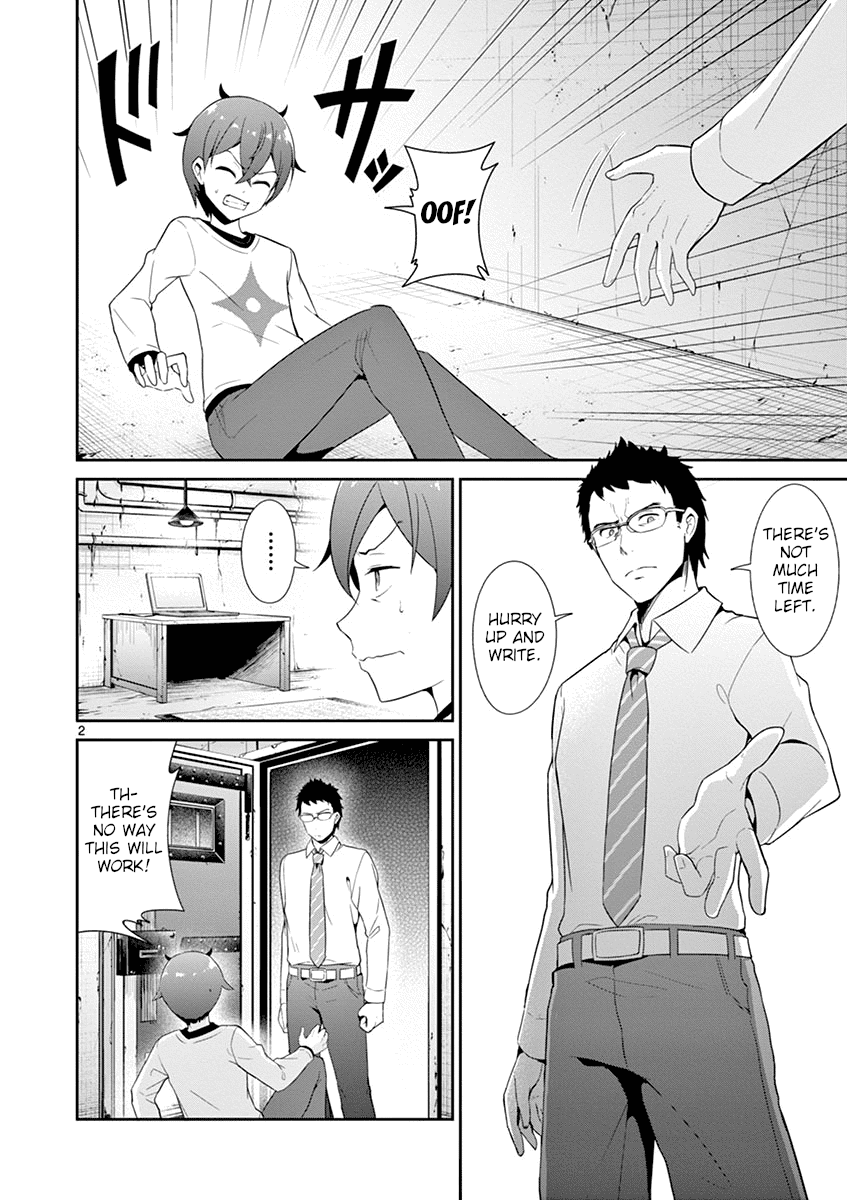 Imouto Sae Ireba Ii. @ Comic chapter 20 page 2