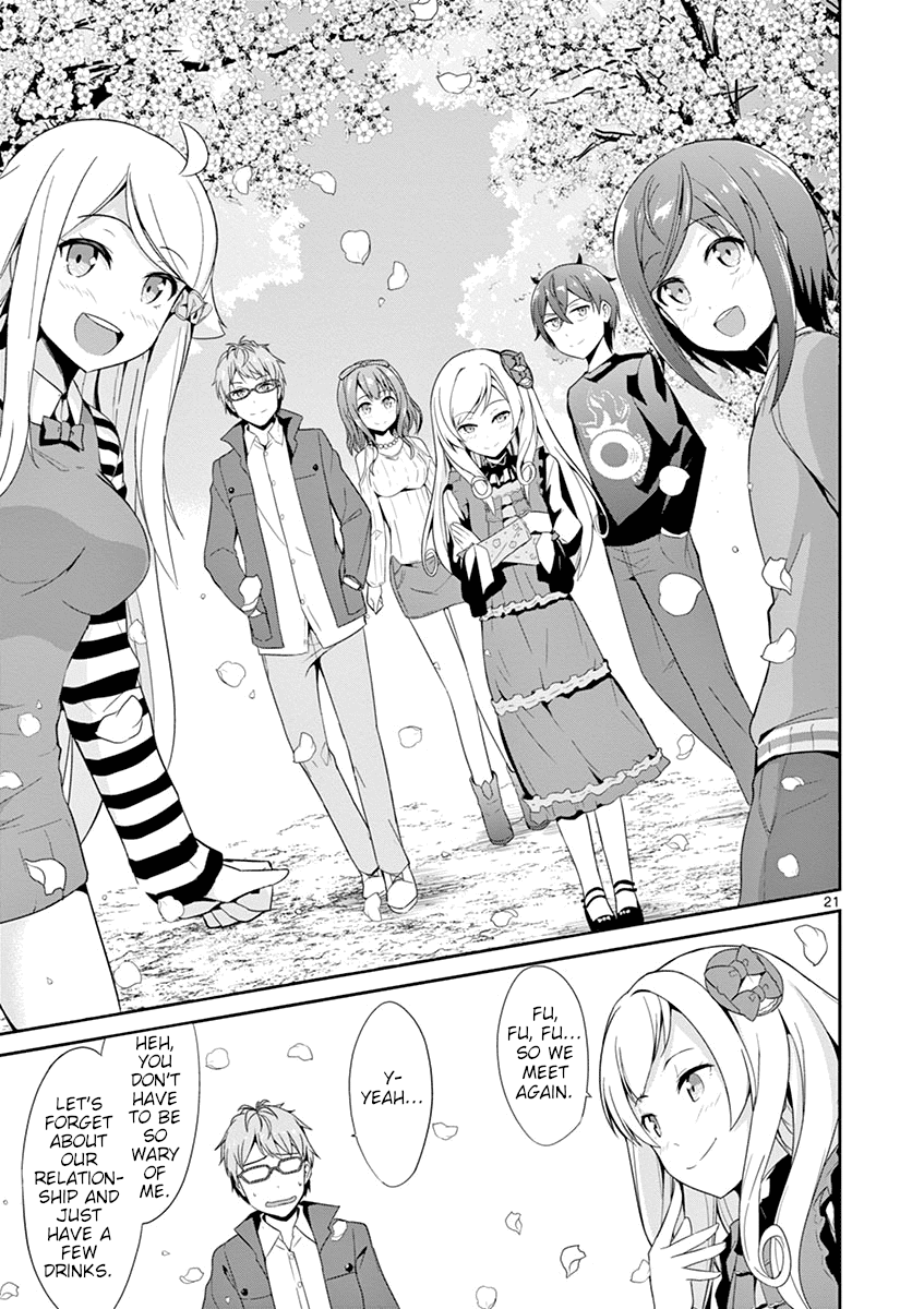 Imouto Sae Ireba Ii. @ Comic chapter 20 page 21