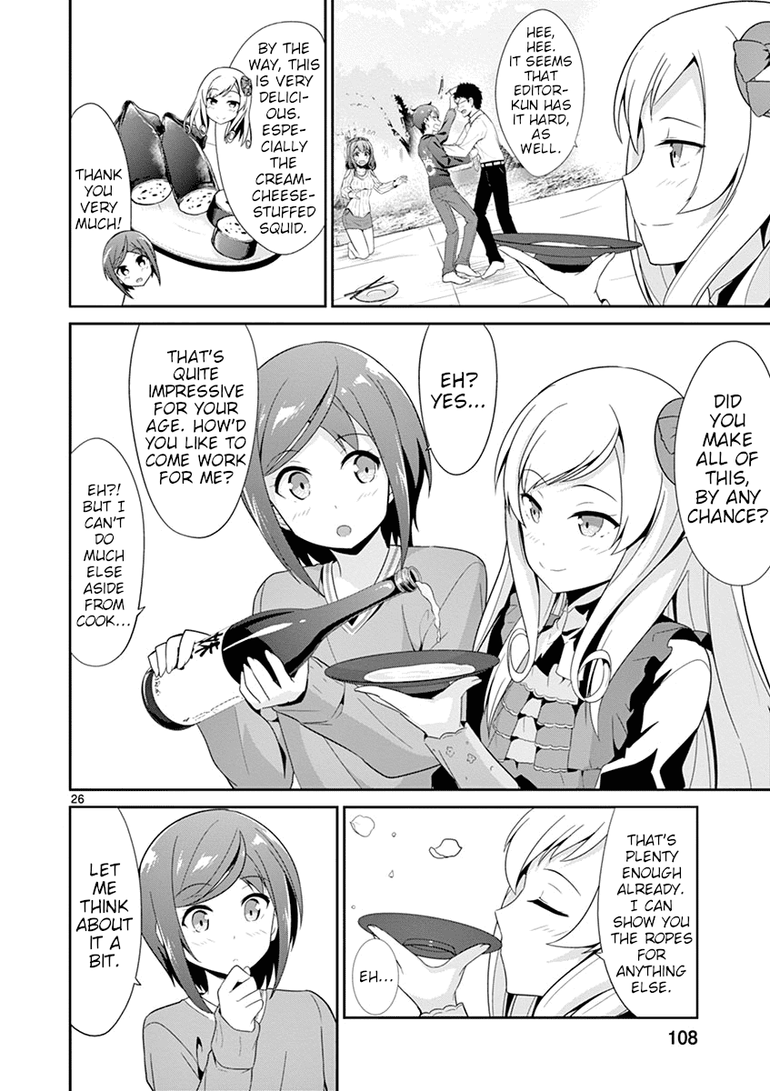 Imouto Sae Ireba Ii. @ Comic chapter 20 page 26