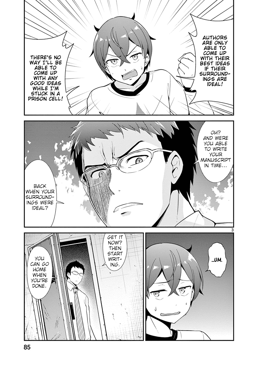 Imouto Sae Ireba Ii. @ Comic chapter 20 page 3