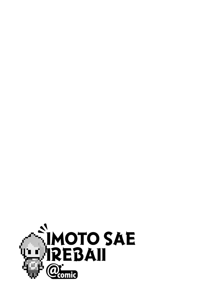 Imouto Sae Ireba Ii. @ Comic chapter 20 page 36