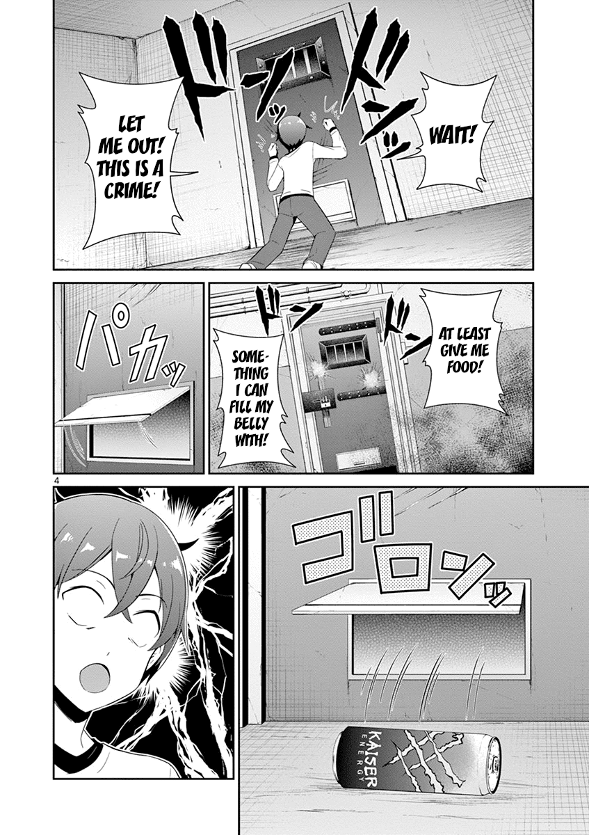 Imouto Sae Ireba Ii. @ Comic chapter 20 page 4