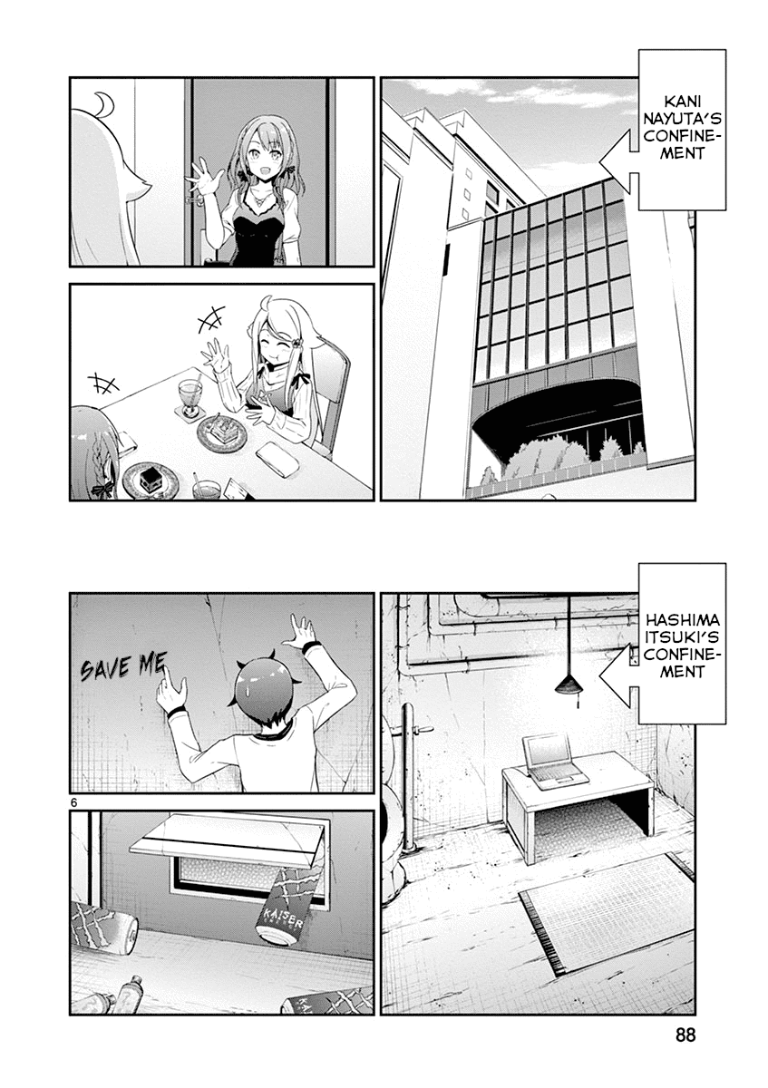 Imouto Sae Ireba Ii. @ Comic chapter 20 page 6