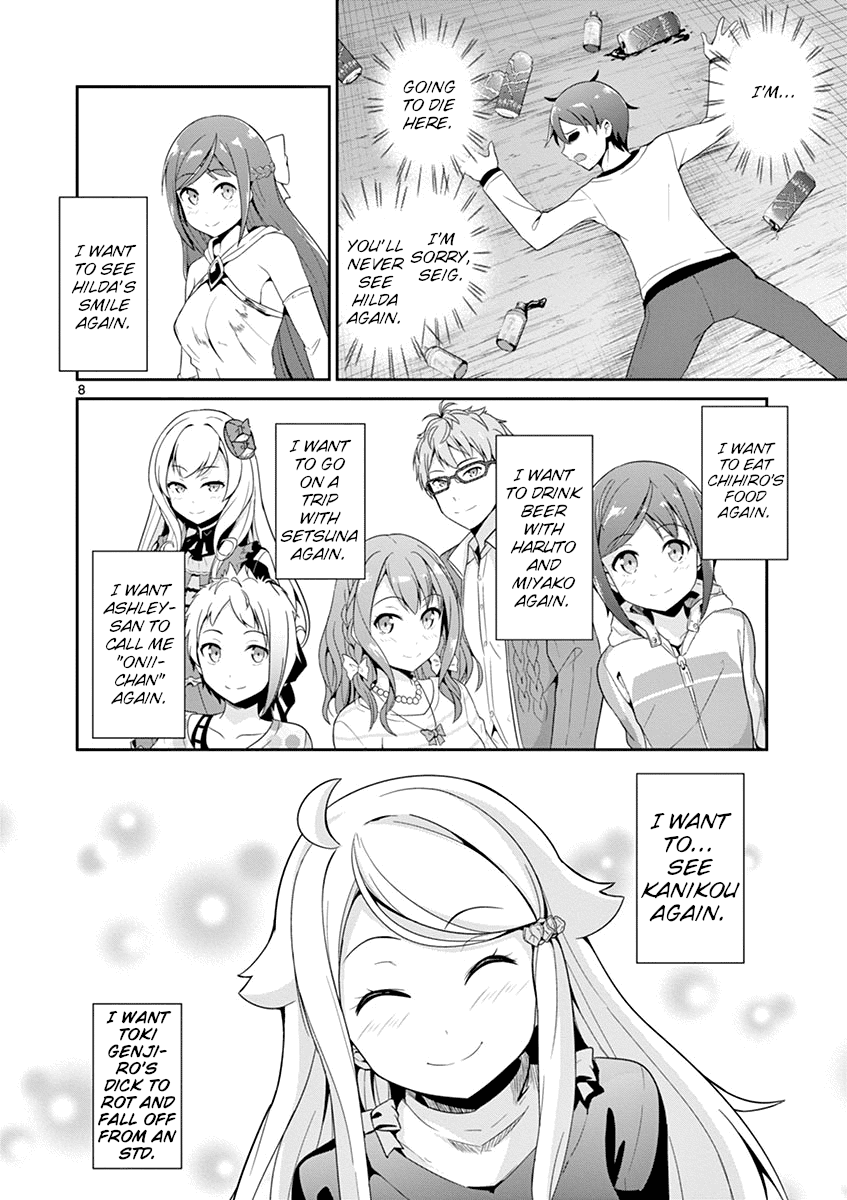 Imouto Sae Ireba Ii. @ Comic chapter 20 page 8