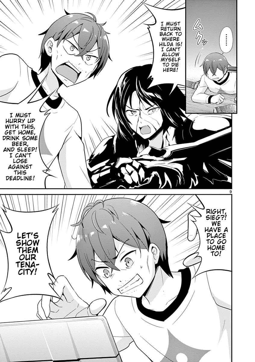 Imouto Sae Ireba Ii. @ Comic chapter 20 page 9